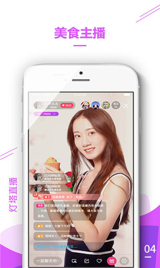 不收费的十大免费好用的软件截图4