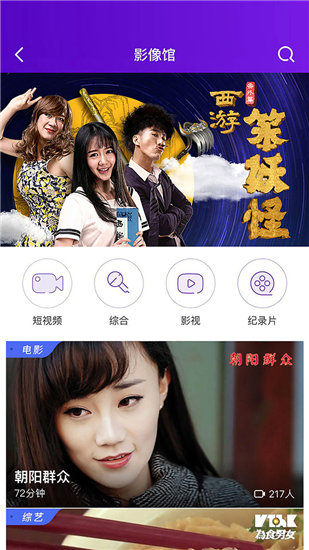 不收费的十大免费好用的网站截图1