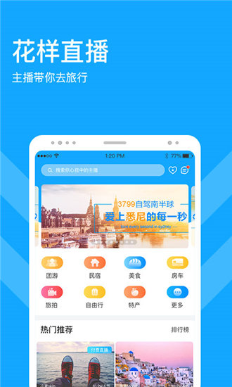 不收费的十大免费好用的网站截图3
