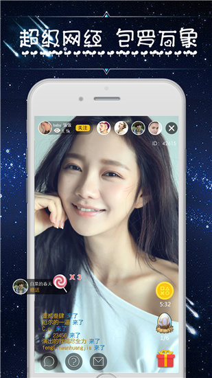 幸福宝app在线官方入口ios手机版截图3