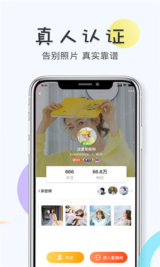 芭乐视频ios无限制解码免费大全截图4