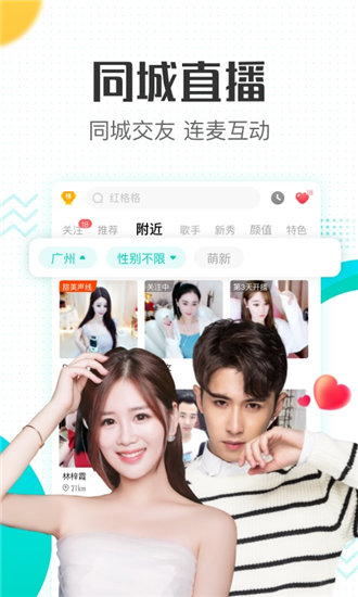 100种禁用的视频软件不要vip最新版截图3