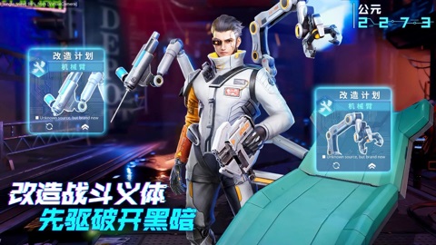 矩阵临界失控边缘国际服截图3