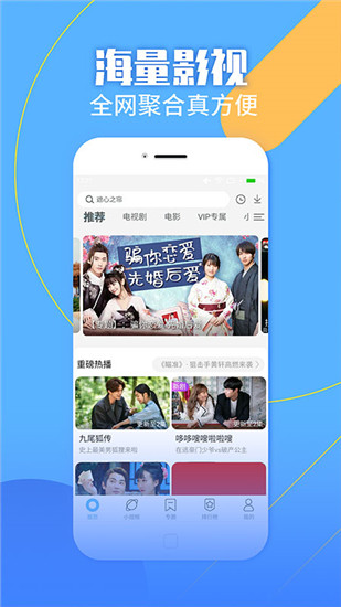 爱丫爱丫影院电视剧手机版截图4