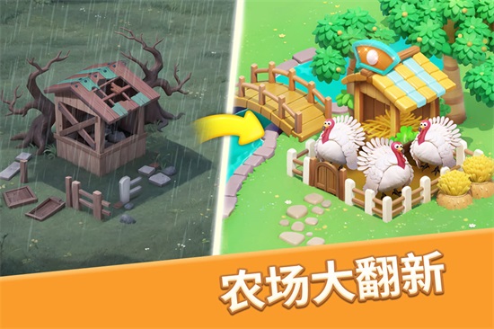 梦幻魔法屋安卓版截图2