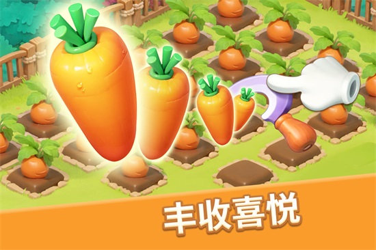 梦幻魔法屋最新版截图3