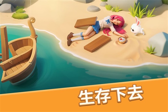 梦幻魔法屋最新版截图1