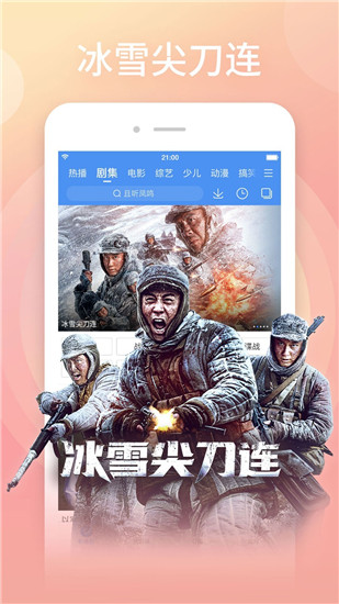 影视大全下载2023免费版下载安装没有广告电视版截图2