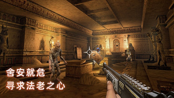 无尽噩梦3禁区安卓版截图3