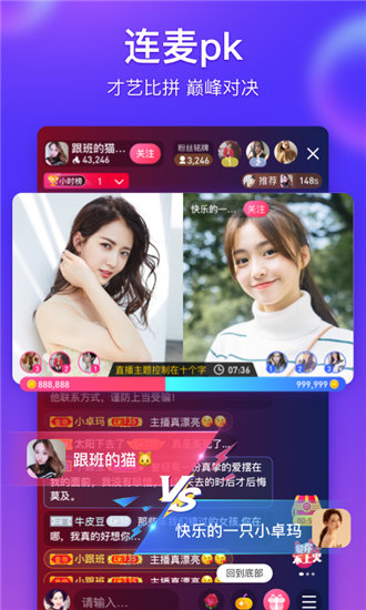 抖音短视频下载安装最新版2023截图2