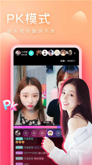 抖音短视频下载安装最新版2023截图3
