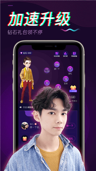 抖音短视频下载安装最新版app截图2