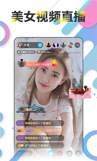 抖音短视频下载安装最新版app截图4