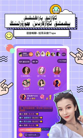 palipali2轻量版检测线路1中文网截图2