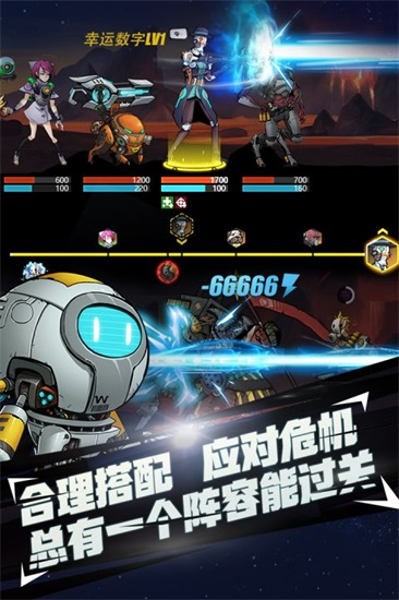 跨越星弧中文版截图2