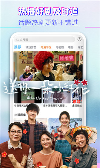 星空影院免费观看电影下载大全截图3