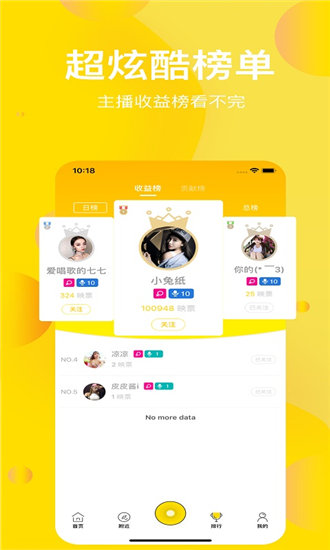 xvdevios安装包中文免费版V1.3.1截图3