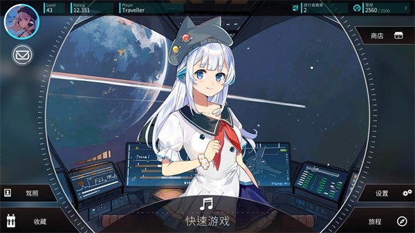 旋转音律官方正版截图2