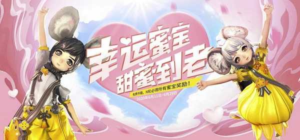 剑灵手游最新版截图1