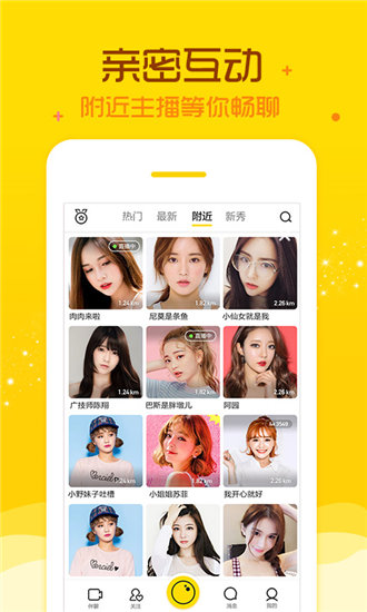 蜜芽.768.mon二区忘忧草仙踪林高清版截图3