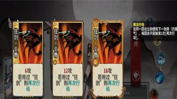 弈仙牌官方版截图3