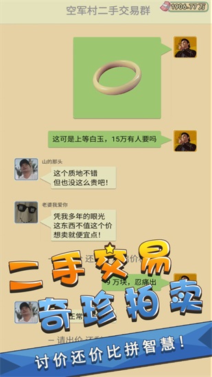 我是鱼塘主安卓版截图1