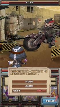 末日勇闯魔物娘巢穴手游下载截图3