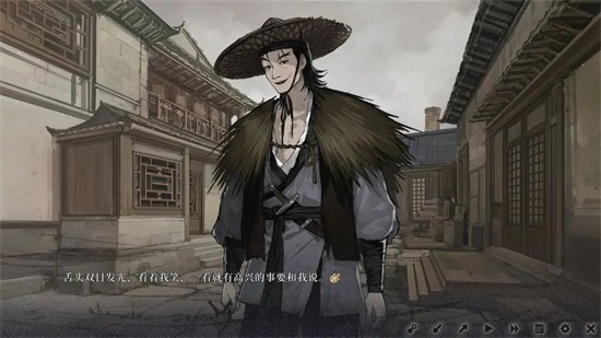 饿殍明末千里行手机版截图1