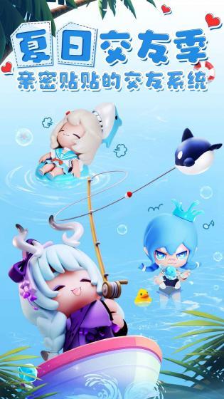 卡噗拉契约官方版截图2
