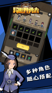 斗罗大陆史莱克学院安卓版截图1