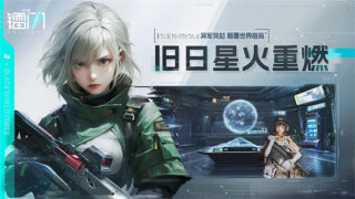末日也躺平2024最新版截图1