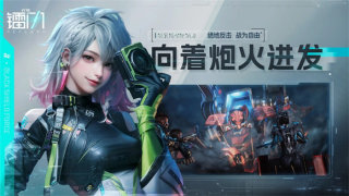 末日也躺平2024最新版截图2