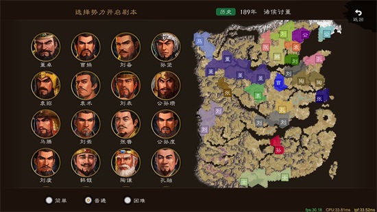逐鹿官方版截图2