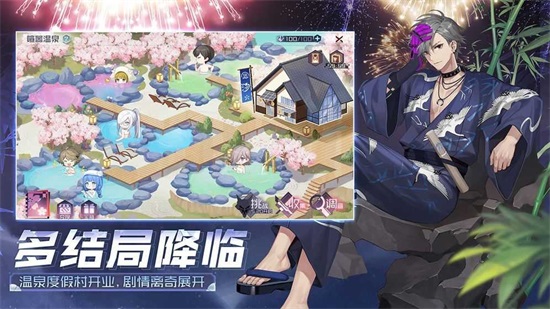 永远的七日之都正式版截图3