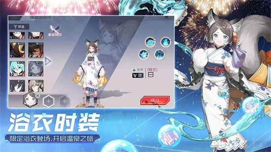 永远的七日之都正式版截图2