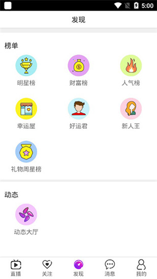 永久YE8.8免费版截图2
