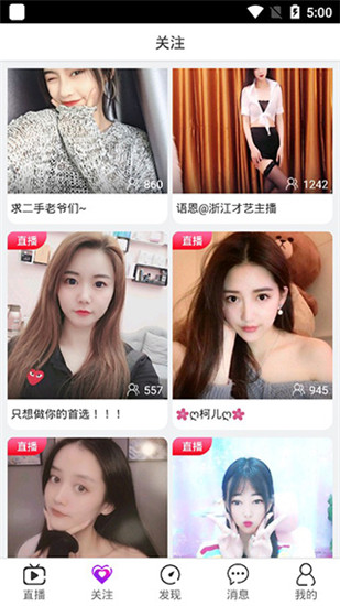 永久YE8.8免费版截图3