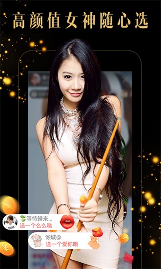 草莓樱桃丝瓜秋葵榴莲黄瓜大全app免费截图3