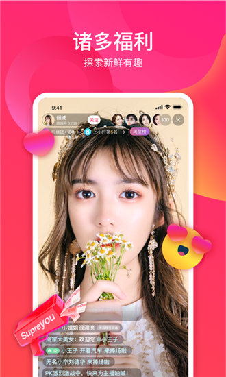 哒哒哒www视频影院黑科技版使用截图1