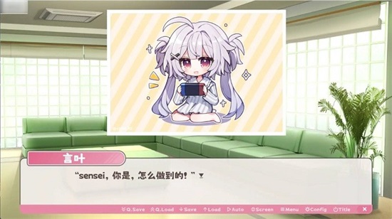 冬日树下的回忆手机版截图2