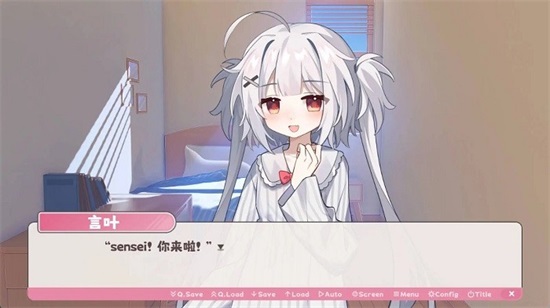冬日树下的回忆中文版截图1