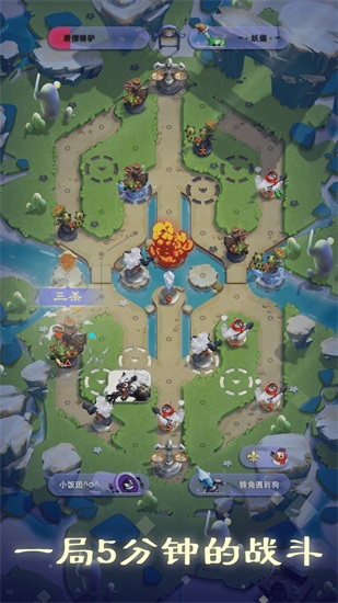 星罗棋布安卓版截图1