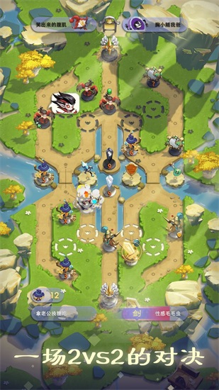 星罗棋布最新版截图3