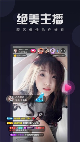 蜜芽秘密入口3秒转接取消VIP最新版截图3