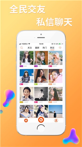 成品78w78隐藏通道1最新截图3
