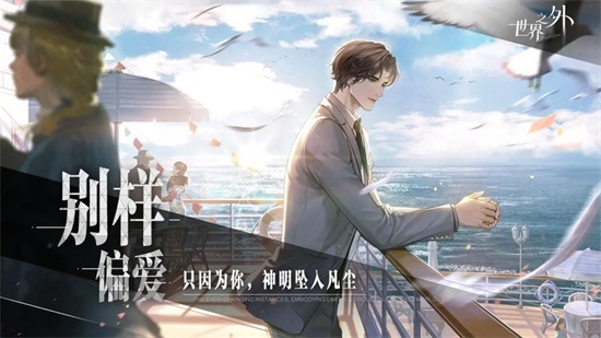 浮生忆玲珑官方正版截图2