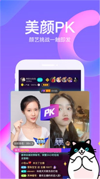 草莓视频ios下载安装无限看丝瓜ios免费苏州晶体app下载截图1