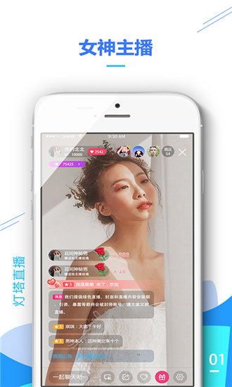 花季app最新下载安装截图3