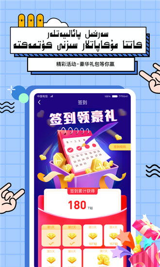 2023国精产品一二二线精华液截图1