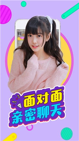 秋葵视频绿巨人免费观看最新版截图2